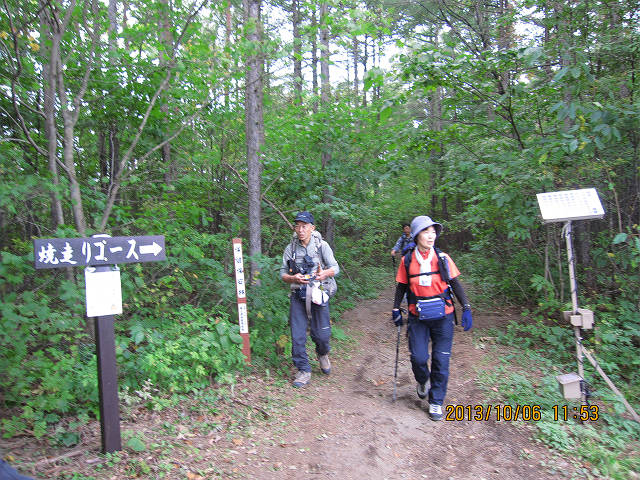 下山口、国際交流村